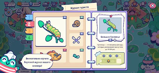 Pond Pals | Игры | XWorld Pond Pals | Игры | XWorld