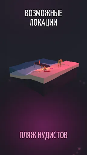 Spy | Permainan | XWorld