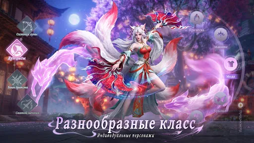 Celestia: Immortal path | Игры | XWorld