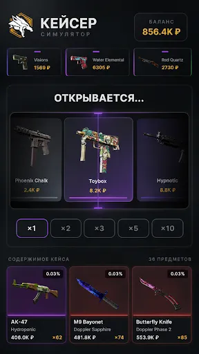 Кейсер: симулятор кейсов | Игры | XWorld Кейсер: симулятор кейсов | Игры | XWorld