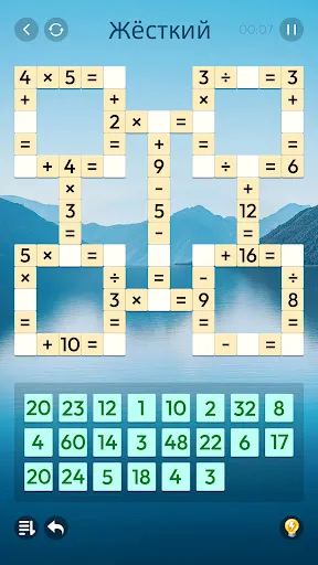 Аркадия Дзен Математика | Игры | XWorld