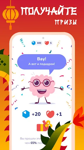 Trivia Spin－Эрудит Викторины | Игры | XWorld