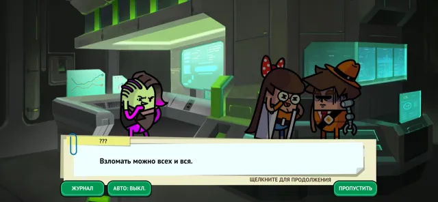Holy Potatoes! A Spy Story?! | Игры | XWorld