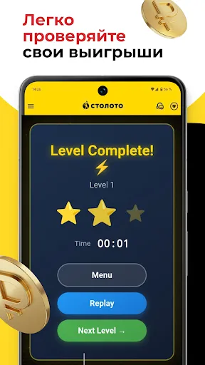 Столото: Русская лотерея, лото | Игры | XWorld