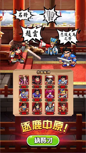 Rise Lord Go! | Permainan | XWorld