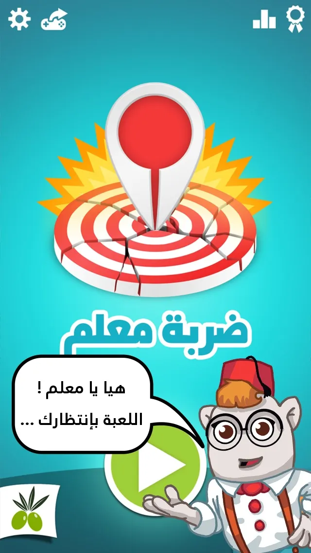 ضربة معلم - لعبة الغاز ذكاء | Permainan | XWorld