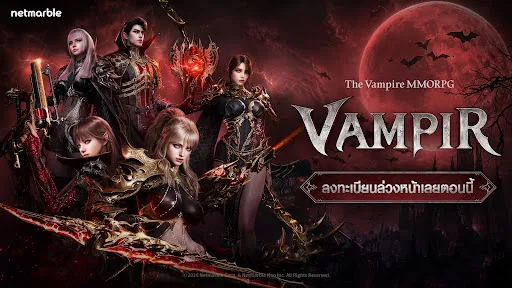 Vampir | เกม | XWorld Vampir | เกม | XWorld