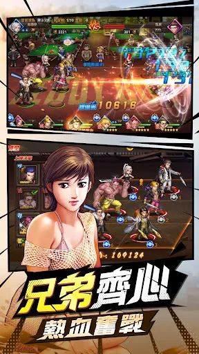 古惑仔：風雲再起 | Permainan | XWorld