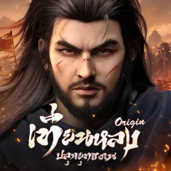 XWorld | เทียนหลง Origin - ปลุกยุทธภพ