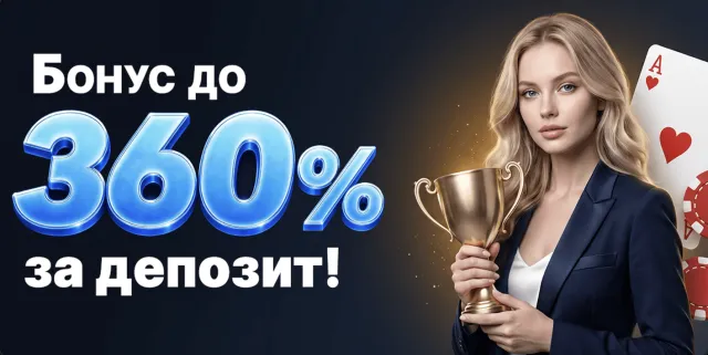 Турнирная Система и Лидерборды в лаки бир казино официальный сайт: Форматы Соревнований и Правила Начисления Очков