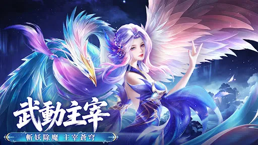 萌萌武道：主宰幻想 | Permainan | XWorld