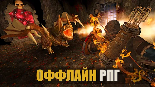 Dungeon Ward: рпг оффлайн игра | Игры | XWorld