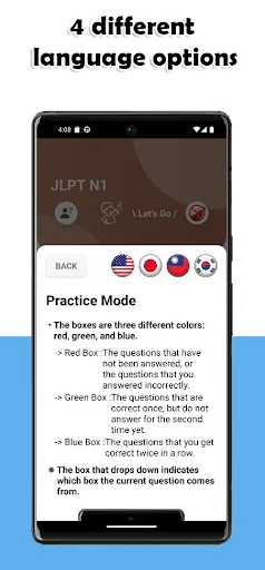 JLPT N1 Level | เกม | XWorld