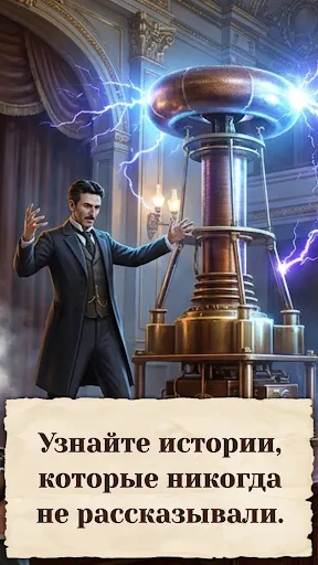 Хранители: Эхо времени | Игры | XWorld Хранители: Эхо времени | Игры | XWorld