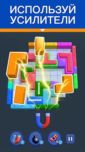 Shape Escape: Блочный Пазл | Игры | XWorld