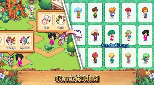 Viladia: ฟาร์มพิกเซลสุดอบอุ่น | เกม | XWorld