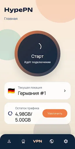 HypePN — Быстрый VPN | Игры | XWorld HypePN — Быстрый VPN | Игры | XWorld