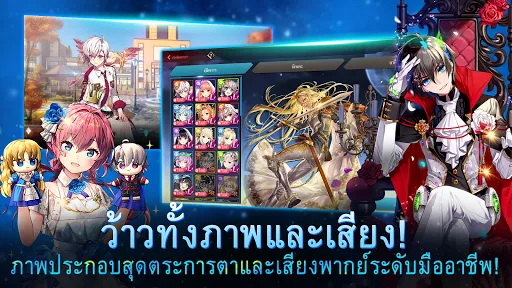 Soccer Spirits | เกม | XWorld