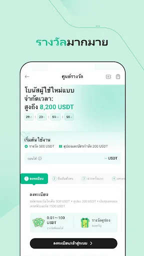 KuCoin: ซื้อ Bitcoin และคริปโต | เกม | XWorld