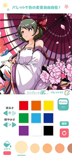 ヲタクの塗り絵 - アニメ風イラストを自分好みに！ | Игры | XWorld