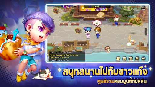 DDTank Origin | เกม | XWorld