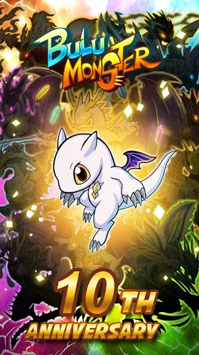 Bulu Monster | Games | XWorld Bulu Monster | Games | XWorld