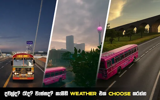 Bus Simulator Pro Sri Lanka | 游戏 | XWorld Bus Simulator Pro Sri Lanka | 游戏 | XWorld