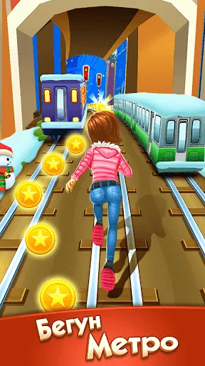 Subway Princess Runner | Игры | XWorld