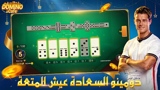 Domino Cafe: Classic Games | Игры | XWorld Domino Cafe: Classic Games | Игры | XWorld