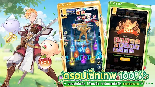 Ragnarok Twilight | เกม | XWorld