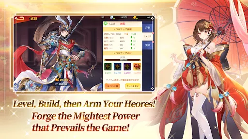 Dynasty Heroes: Romance Samkok | Permainan | XWorld