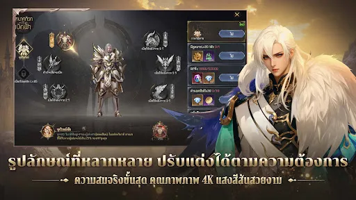 The Legend of Shadow | เกม | XWorld