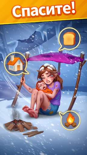 Story Match: История Три в Ряд | Игры | XWorld