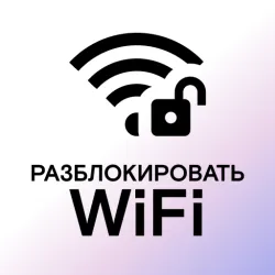 XWorld | WiFi Passwords Map Instabridge