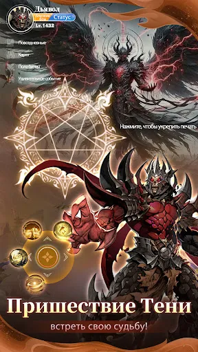 Эпос X: Чудо | Игры | XWorld Эпос X: Чудо | Игры | XWorld