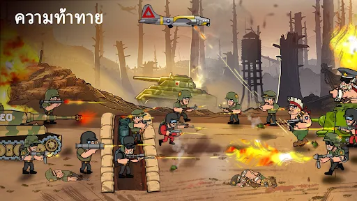 War Strategy Game: RTS โลก | เกม | XWorld