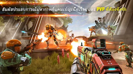 Shadowgun Legends: เกมยิงปืน | เกม | XWorld