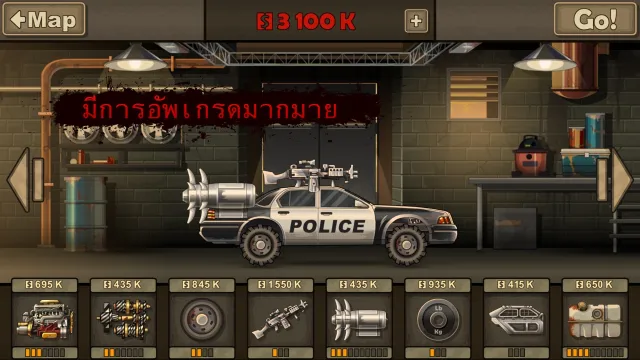 Earn to Die 2 | เกม | XWorld