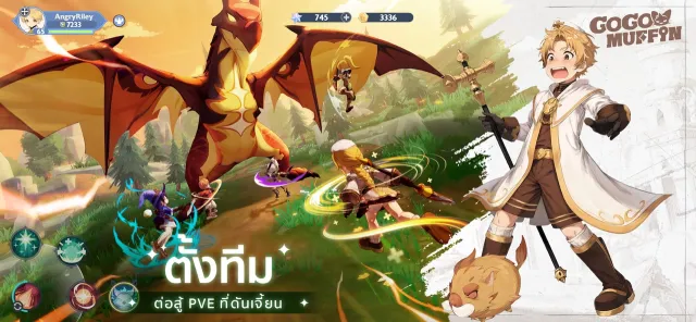 Go Go Muffin x Maltese | เกม | XWorld