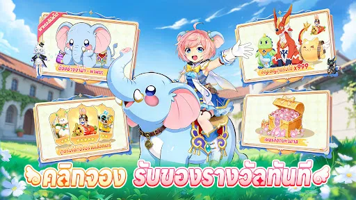 Lumina Saga | เกม | XWorld