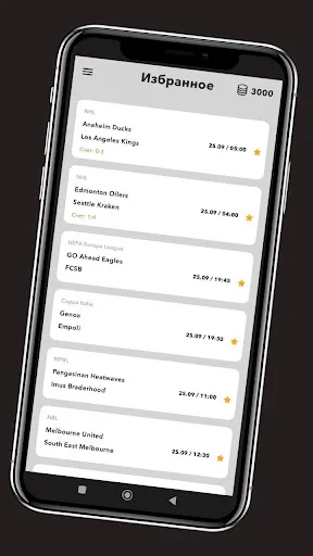 Winline - ставки на спорт | เกม | XWorld
