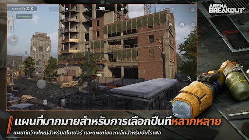 Arena Breakout: FPS สุดสมจริง | เกม | XWorld