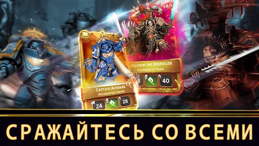 Warhammer Combat Cards - 40K | Игры | XWorld