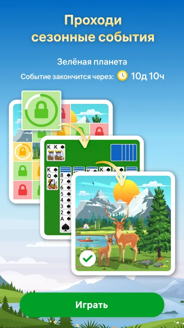 Пасьянс Паук - Игра в карты | Игры | XWorld