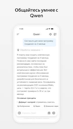 Qwen | Игры | XWorld