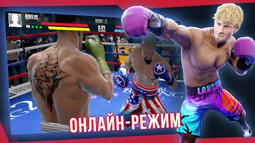 Real Boxing 2 | Игры | XWorld