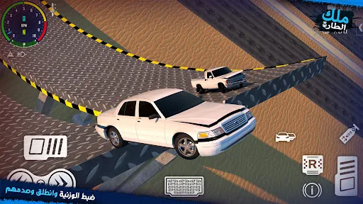 ملك الطاره – هجوله و حوادث | Games | XWorld