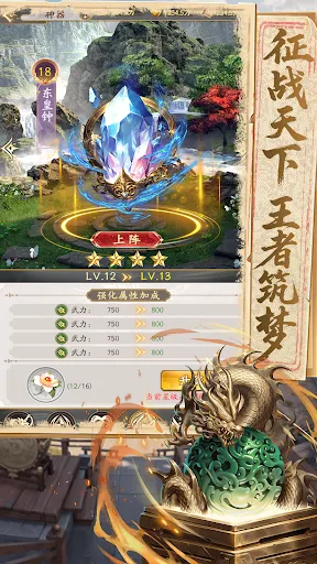 我是城主 | Permainan | XWorld