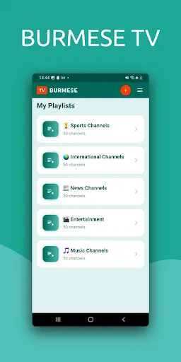 BURMESE TV | เกม | XWorld BURMESE TV | เกม | XWorld