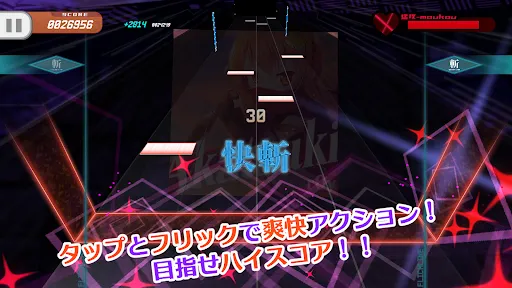 シノビスラッシュ | Games | XWorld
